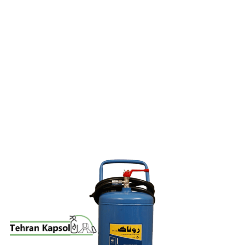 کپسول آتش نشانی 50 لیتری آب و گاز روناک