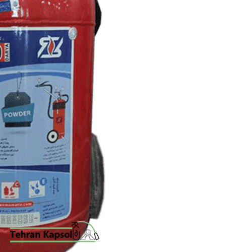 کپسول آتش نشانی پودر و گاز 25 کیلویی دریا