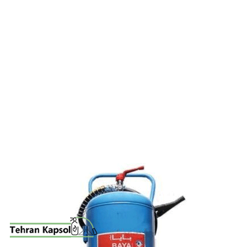 کپسول آتش نشانی 50 لیتری فوم و گاز بایا