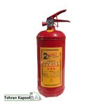 کپسول آتش نشانی 2 کیلوگرمی پودر و گاز کارا